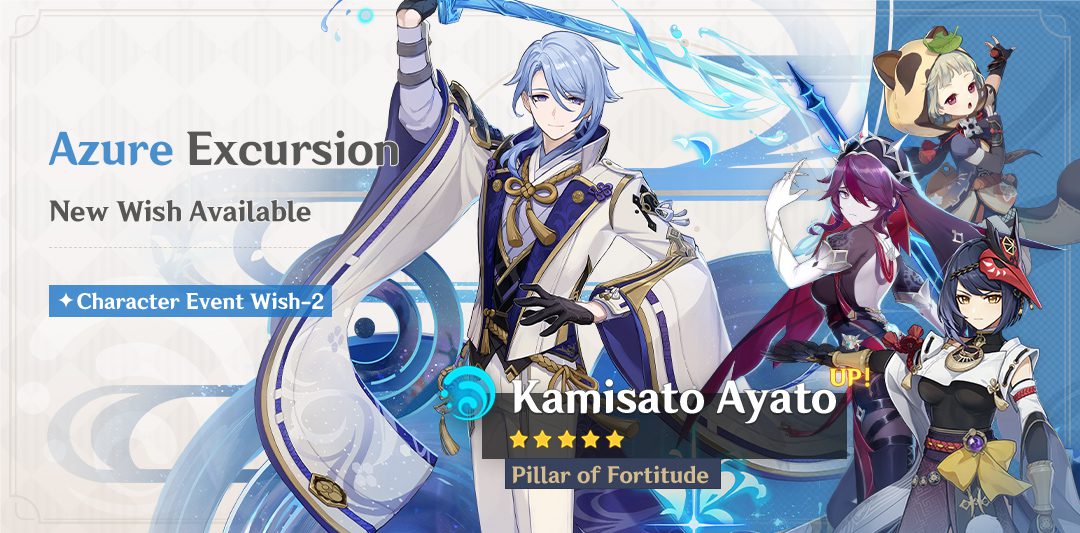 Megérkezett az új Kamisato Ayato banner információ!