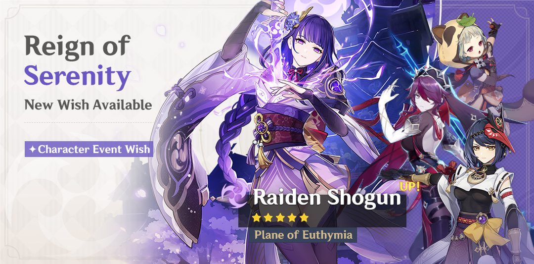 Megérkezett az új Raiden Shogun banner információ!